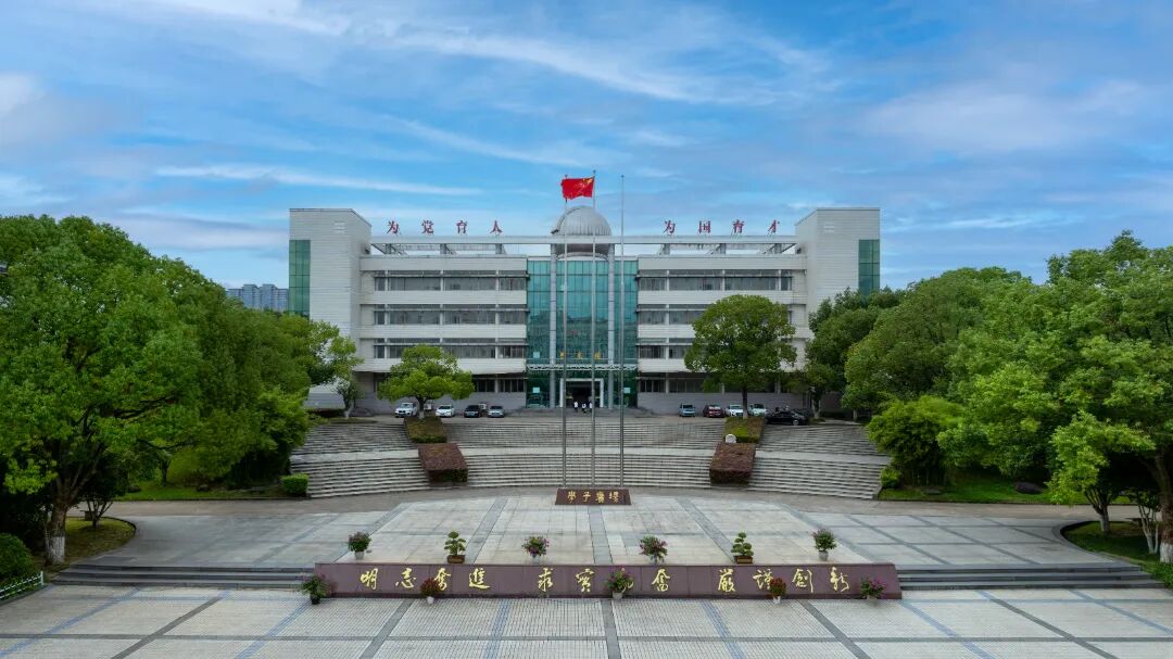 青春的坐标